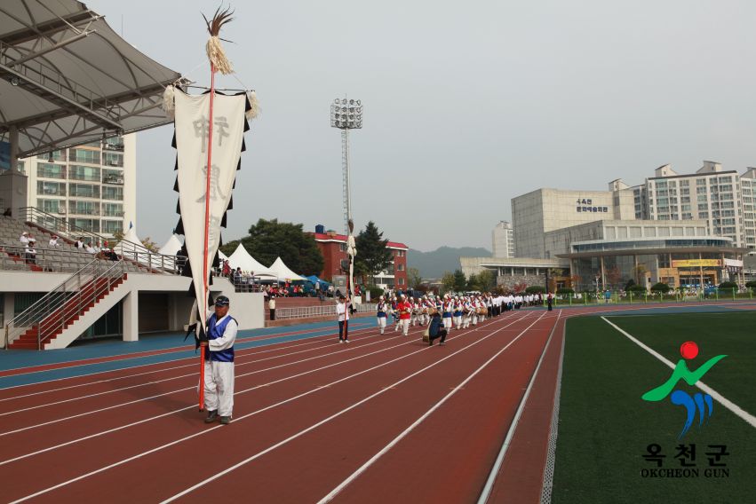 제37회 옥천군민체육대회 15 번째 사진