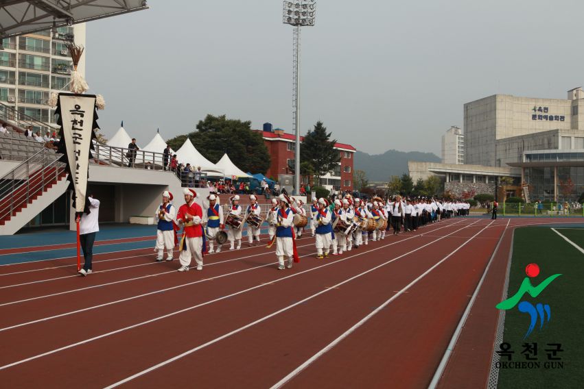 제37회 옥천군민체육대회 16 번째 사진