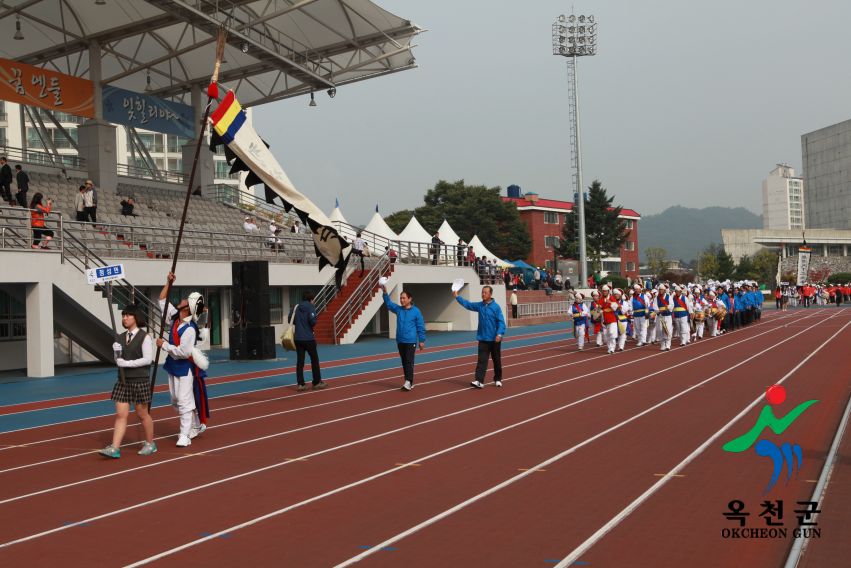 제37회 옥천군민체육대회 18 번째 사진