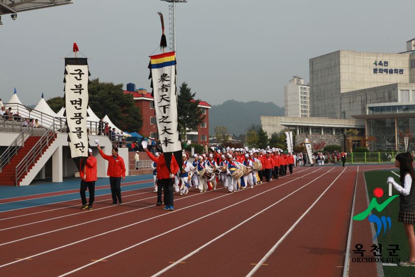 제37회 옥천군민체육대회 21 번째 사진