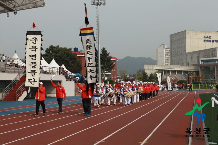 제37회 옥천군민체육대회 22 번째 사진