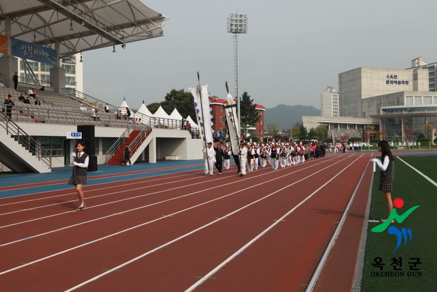 제37회 옥천군민체육대회 23 번째 사진