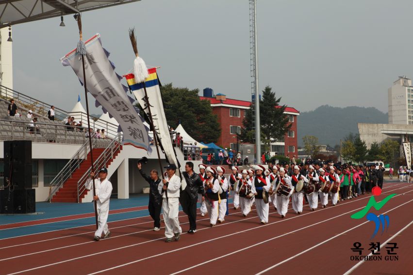 제37회 옥천군민체육대회 24 번째 사진