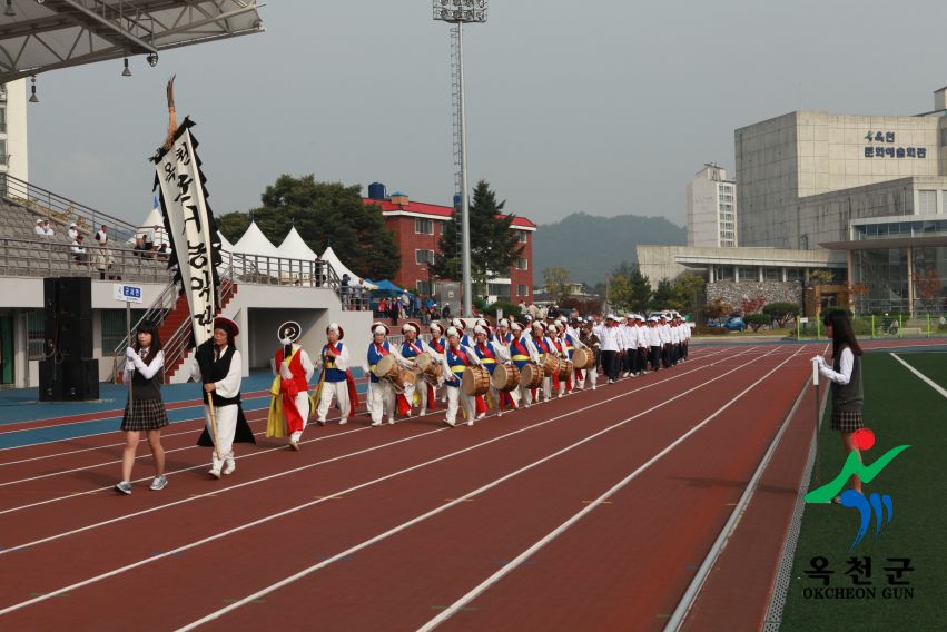 제37회 옥천군민체육대회 26 번째 사진