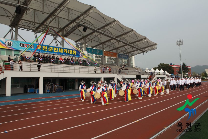 제37회 옥천군민체육대회 27 번째 사진
