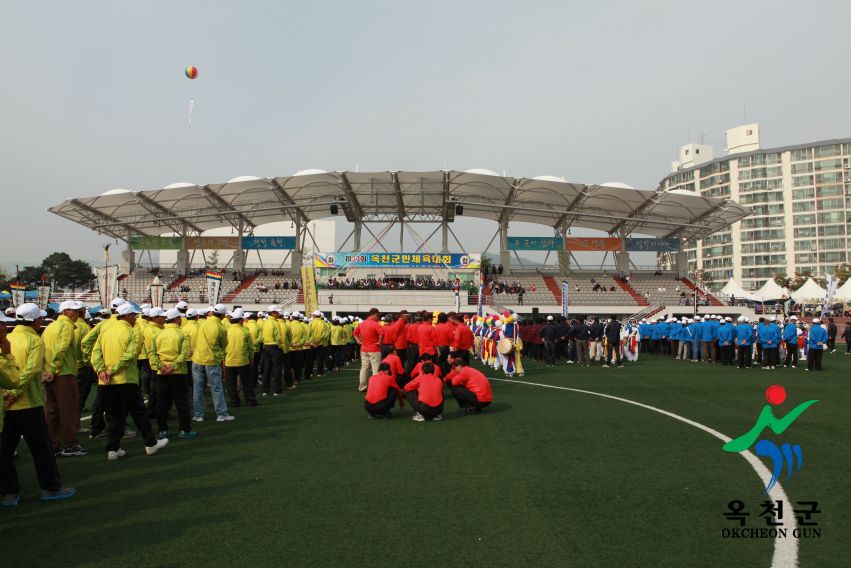 제37회 옥천군민체육대회 29 번째 사진