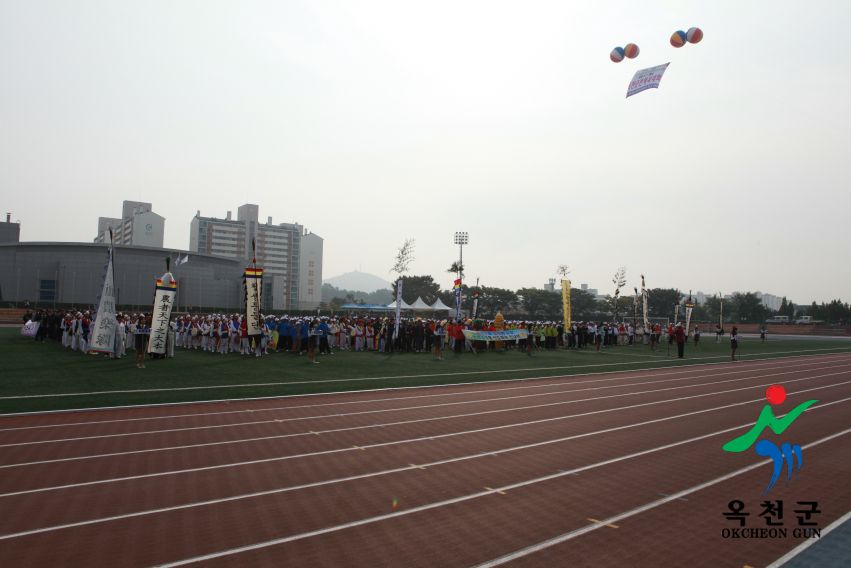 제37회 옥천군민체육대회 30 번째 사진
