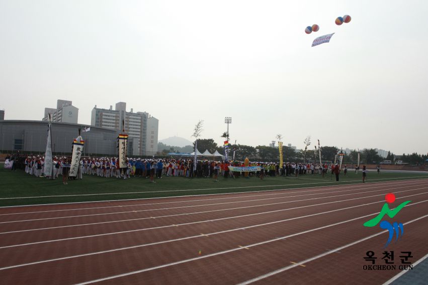 제37회 옥천군민체육대회 31 번째 사진
