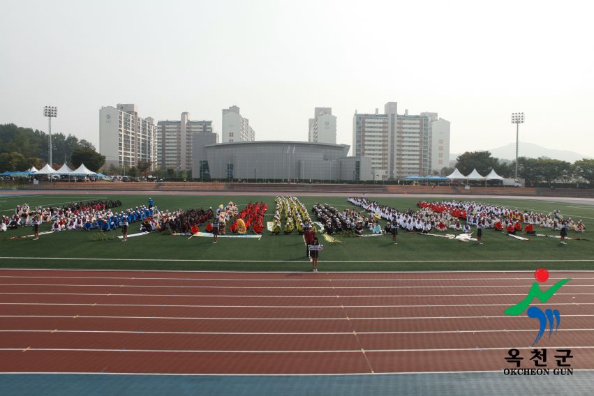 제37회 옥천군민체육대회 32 번째 사진