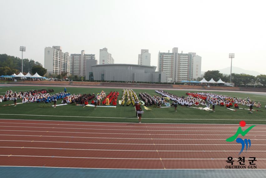 제37회 옥천군민체육대회 33 번째 사진