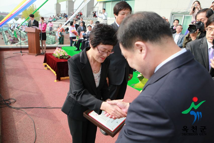 제37회 옥천군민체육대회 38 번째 사진