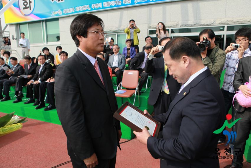 제37회 옥천군민체육대회 40 번째 사진
