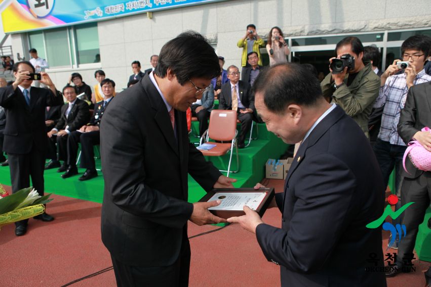 제37회 옥천군민체육대회 42 번째 사진