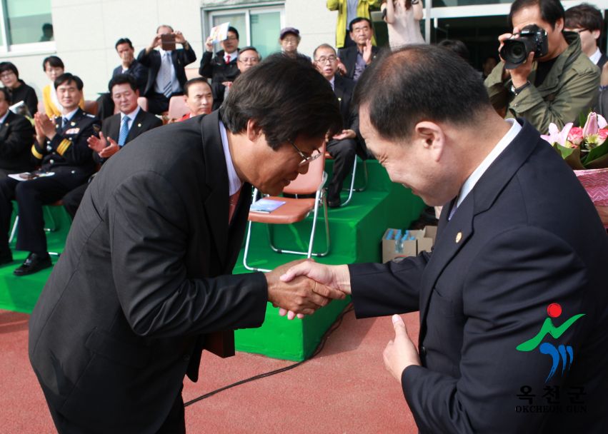 제37회 옥천군민체육대회 43 번째 사진
