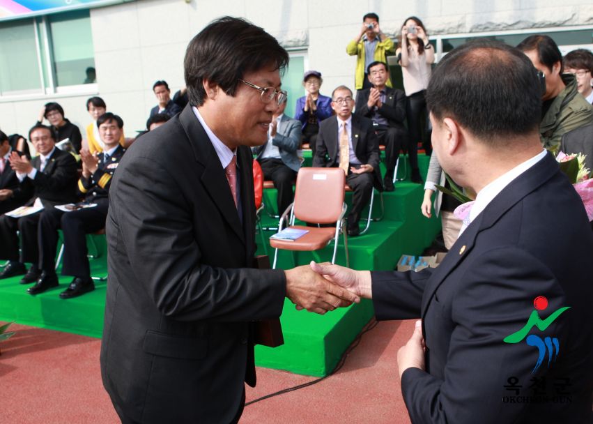 제37회 옥천군민체육대회 44 번째 사진