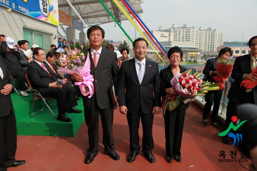 제37회 옥천군민체육대회 45 번째 사진