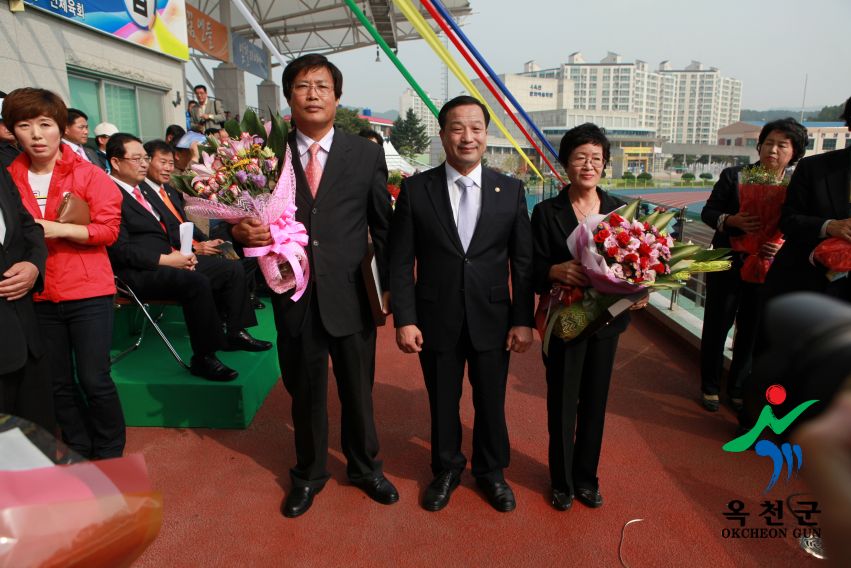 제37회 옥천군민체육대회 46 번째 사진