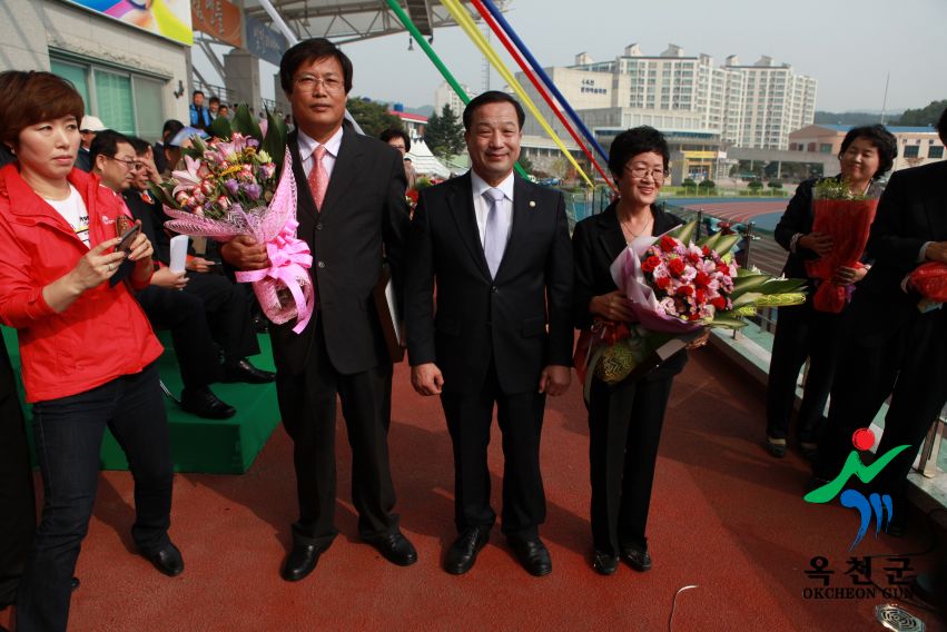 제37회 옥천군민체육대회 47 번째 사진