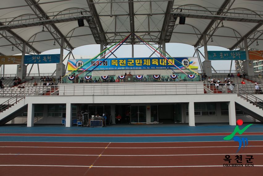 제37회 옥천군민체육대회 52 번째 사진