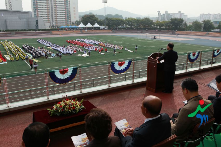 제37회 옥천군민체육대회 57 번째 사진