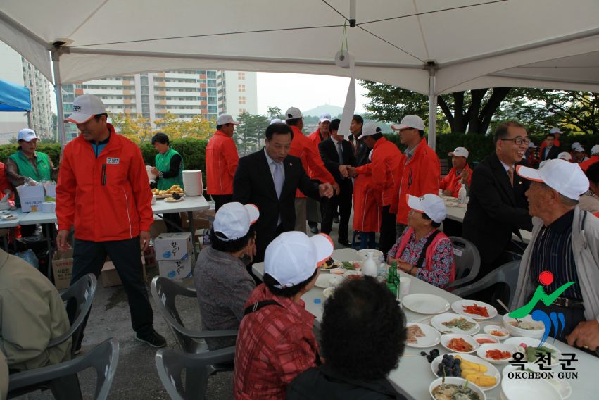 제37회 옥천군민체육대회 65 번째 사진