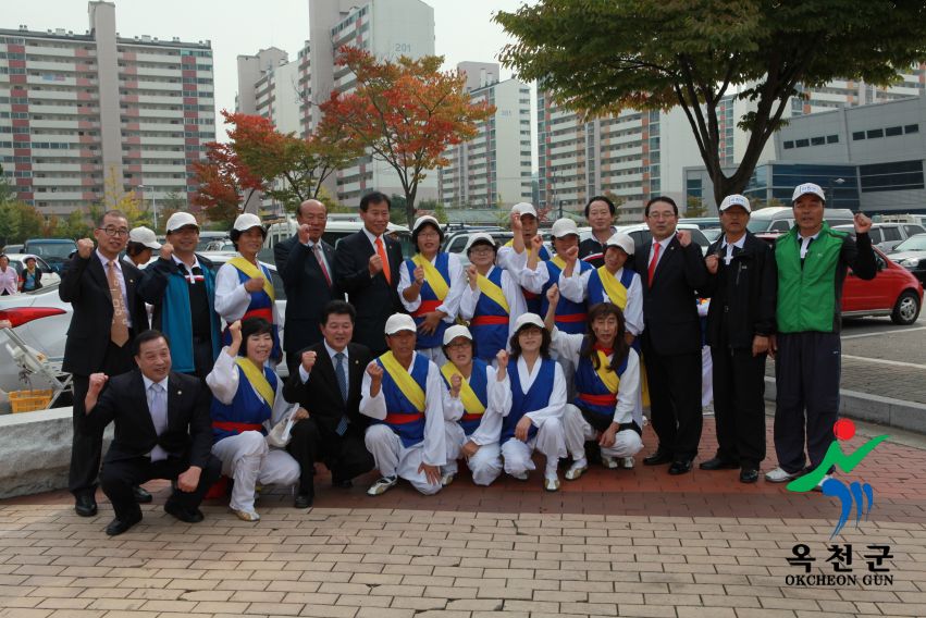 제37회 옥천군민체육대회 69 번째 사진