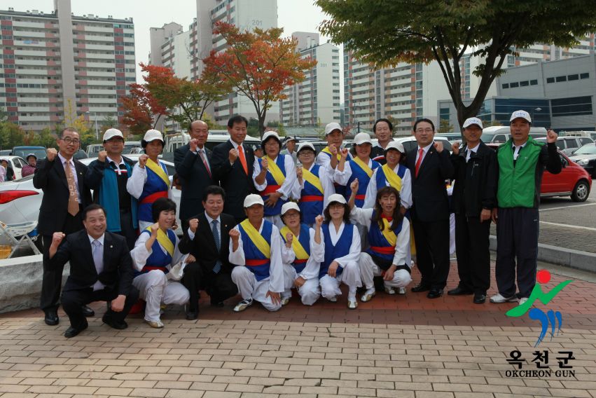 제37회 옥천군민체육대회 70 번째 사진