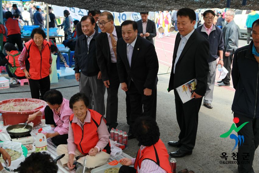 제37회 옥천군민체육대회 79 번째 사진