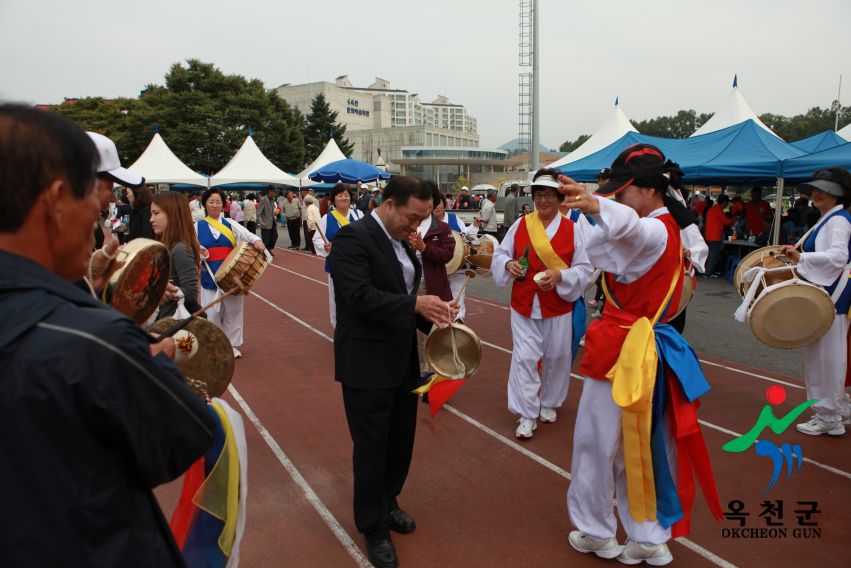 제37회 옥천군민체육대회 83 번째 사진