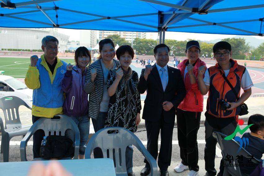 제37회 옥천군민체육대회 94 번째 사진