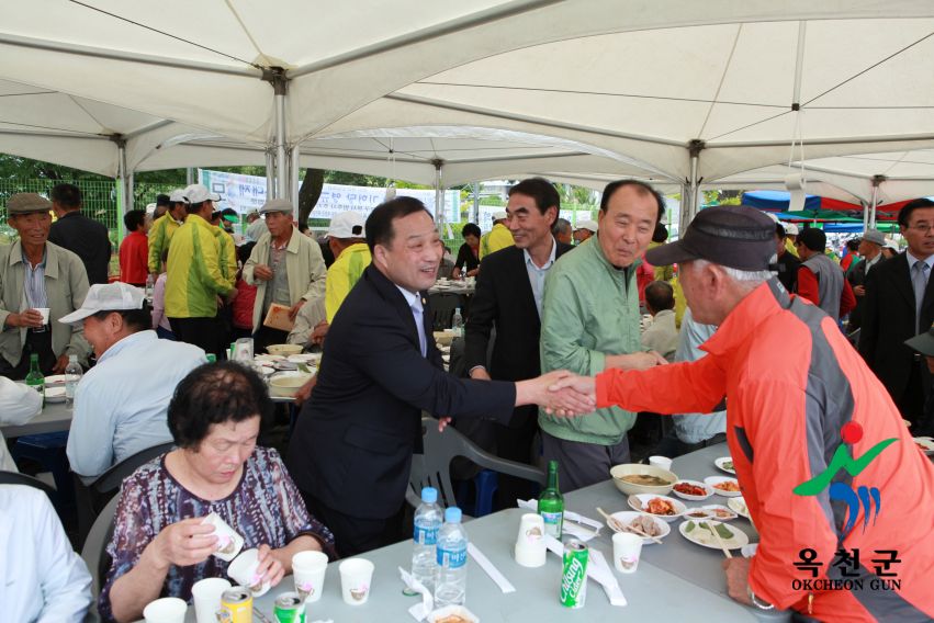 제37회 옥천군민체육대회 96 번째 사진