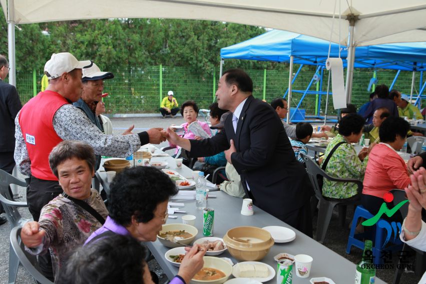 제37회 옥천군민체육대회 98 번째 사진