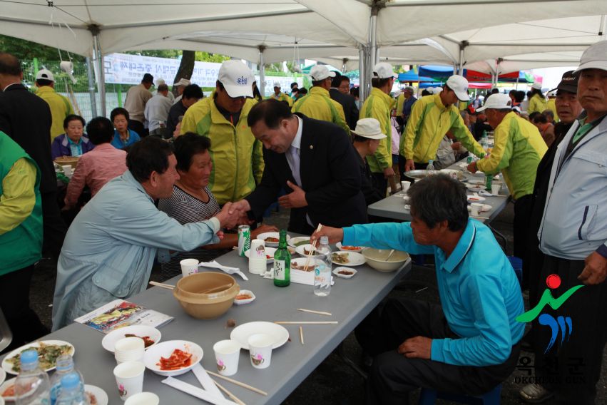 제37회 옥천군민체육대회 100 번째 사진