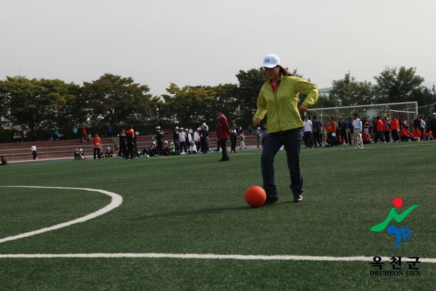 제37회 옥천군민체육대회 120 번째 사진