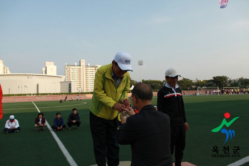 제37회 옥천군민체육대회 123 번째 사진