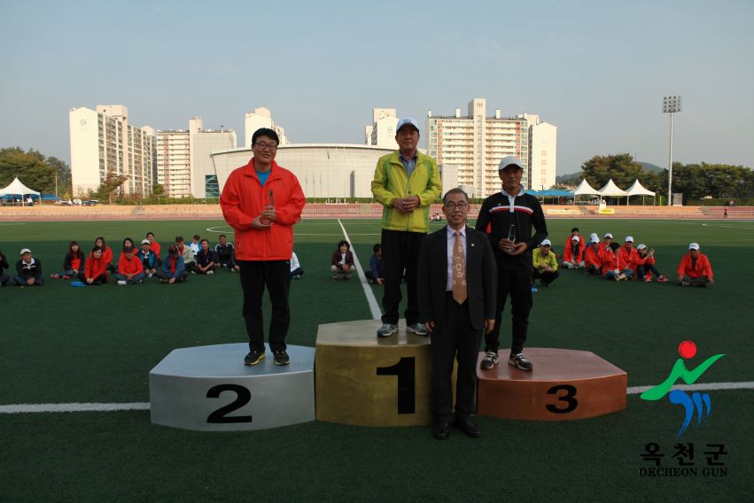 제37회 옥천군민체육대회 1 번째 사진