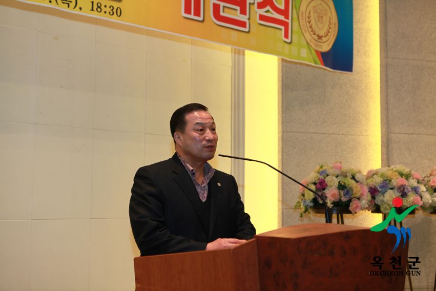 제51회 도민체전 해단식 5 번째 사진