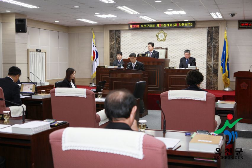 제2차 옥천군의회정례회 3 번째 사진