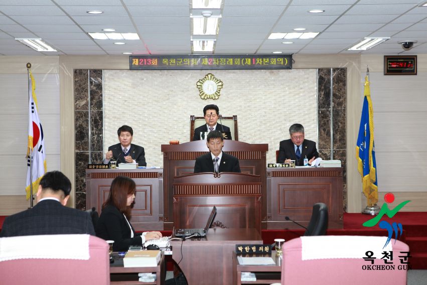 제2차 옥천군의회정례회 4 번째 사진