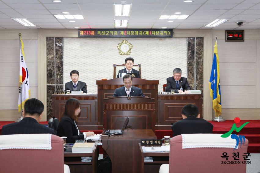 제2차 옥천군의회정례회 5 번째 사진