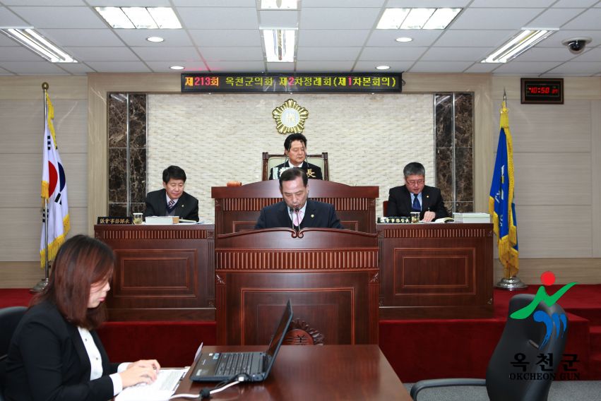 제2차 옥천군의회정례회 1 번째 사진