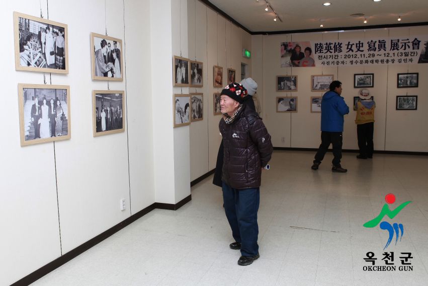 육영수 여사 87주년 탄신 숭모제 3 번째 사진