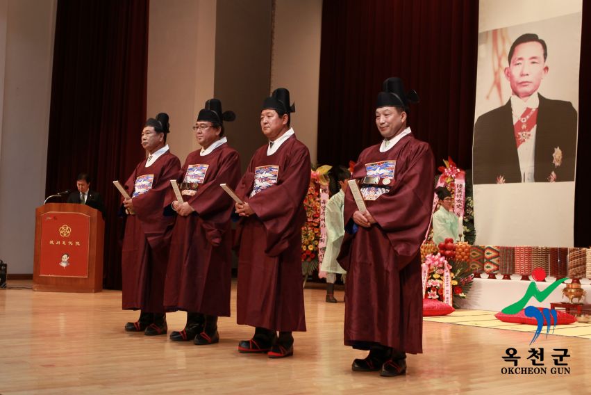 육영수 여사 87주년 탄신 숭모제 6 번째 사진