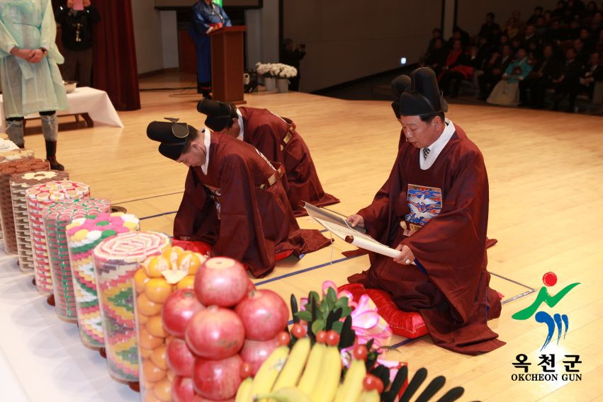육영수 여사 87주년 탄신 숭모제 11 번째 사진