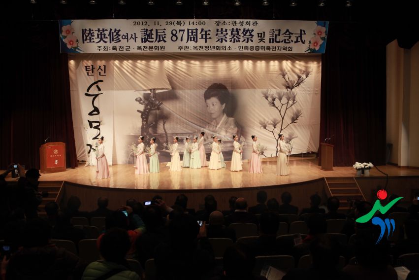 육영수 여사 87주년 탄신 숭모제 13 번째 사진