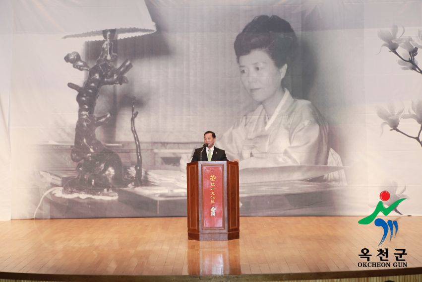 육영수 여사 87주년 탄신 숭모제 15 번째 사진