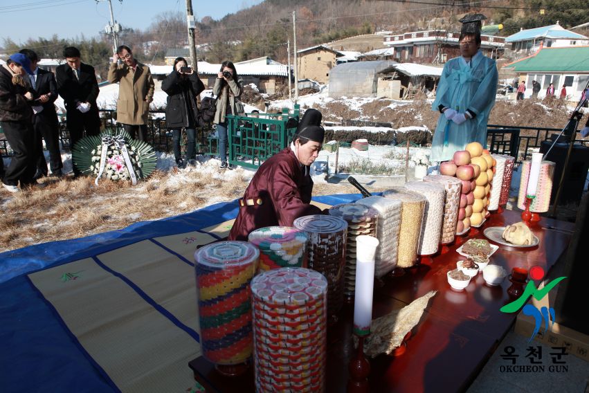 우암 송시열 추모제 5 번째 사진