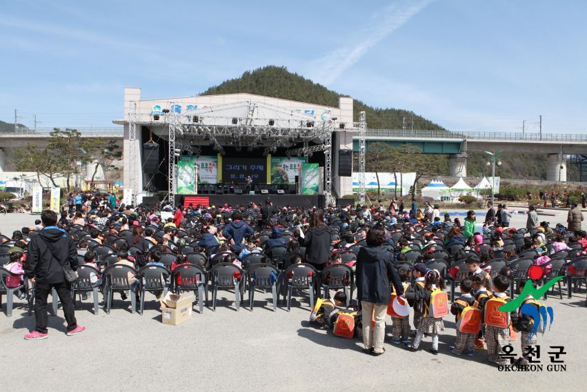 묘목축제 둘째날 10 번째 사진