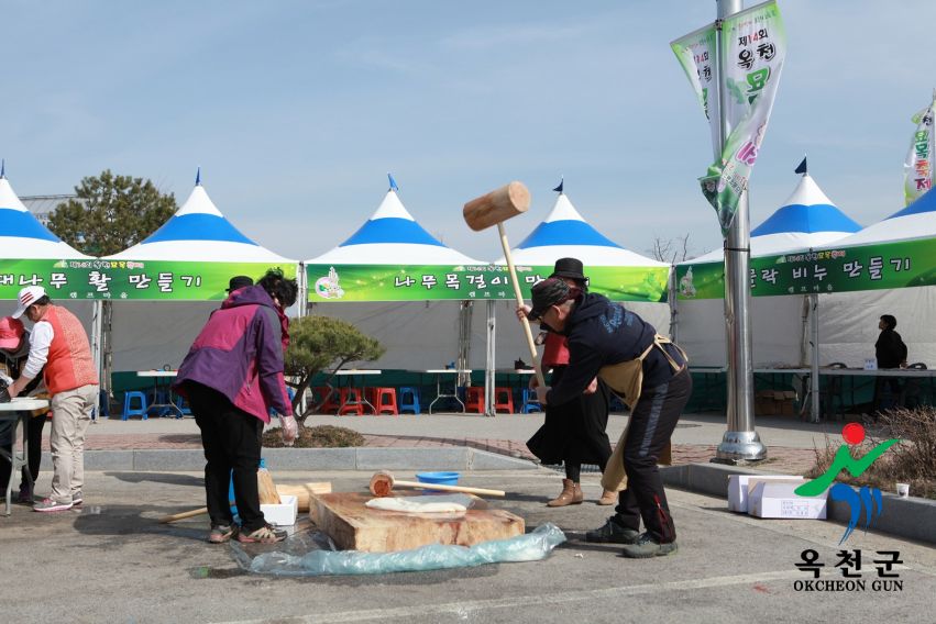 묘목축제 둘째날 1 번째 사진
