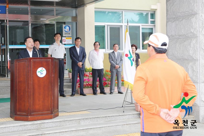 제52회 충북도민체육대회 출정식 7 번째 사진